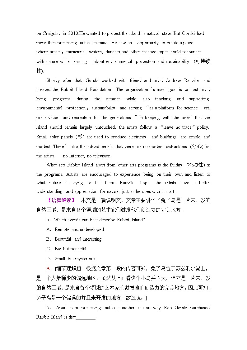 人教版高中英语必修第一册课时分层作业含答案03