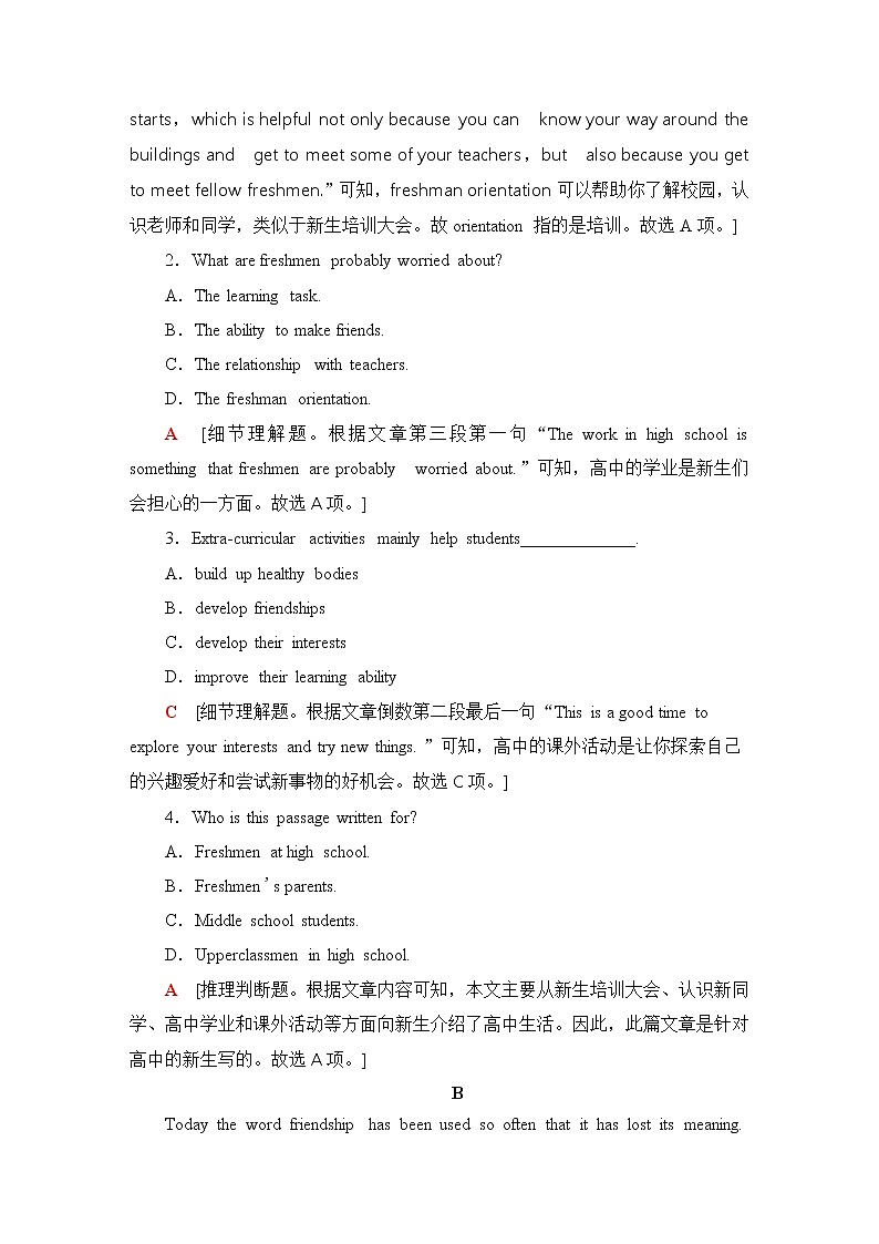 人教版高中英语必修第一册课时分层作业含答案02