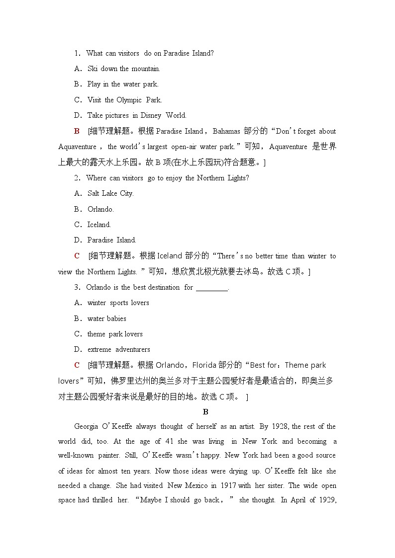 人教版高中英语必修第一册课时分层作业含答案02