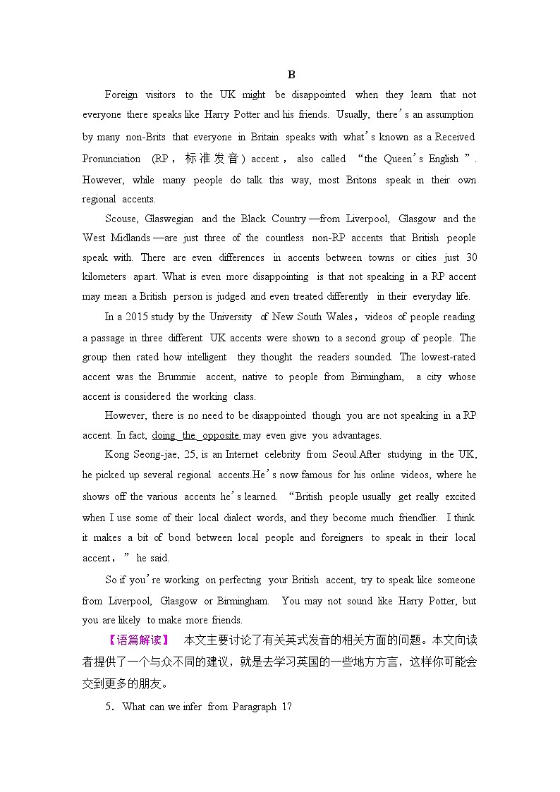 人教版高中英语必修第一册课时分层作业含答案03