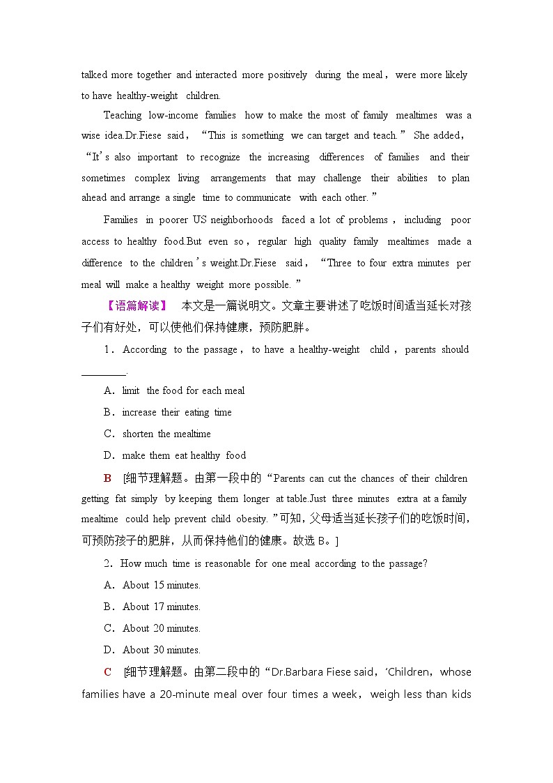 人教版高中英语必修第一册课时分层作业含答案02