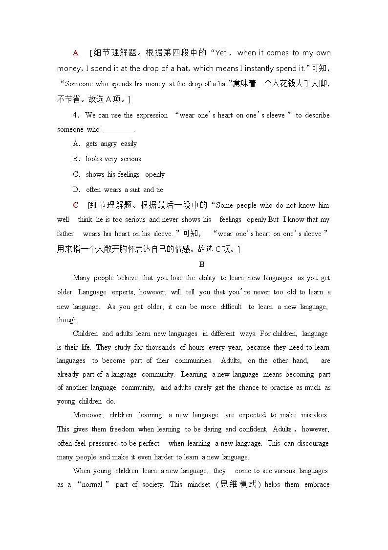 人教版高中英语必修第一册课时分层作业含答案03