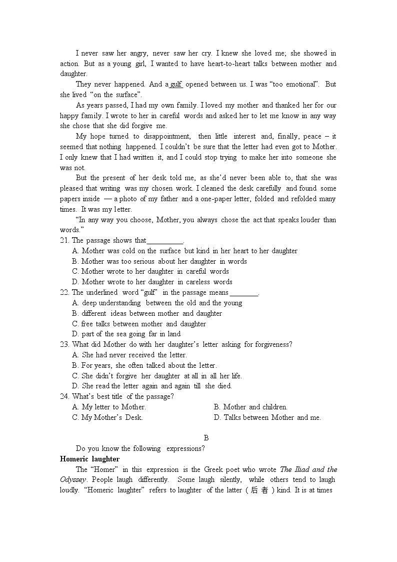 黑龙江省哈尔滨市第九中学校2022-2023学年高一英语上学期11月月考试题（Word版附答案）03