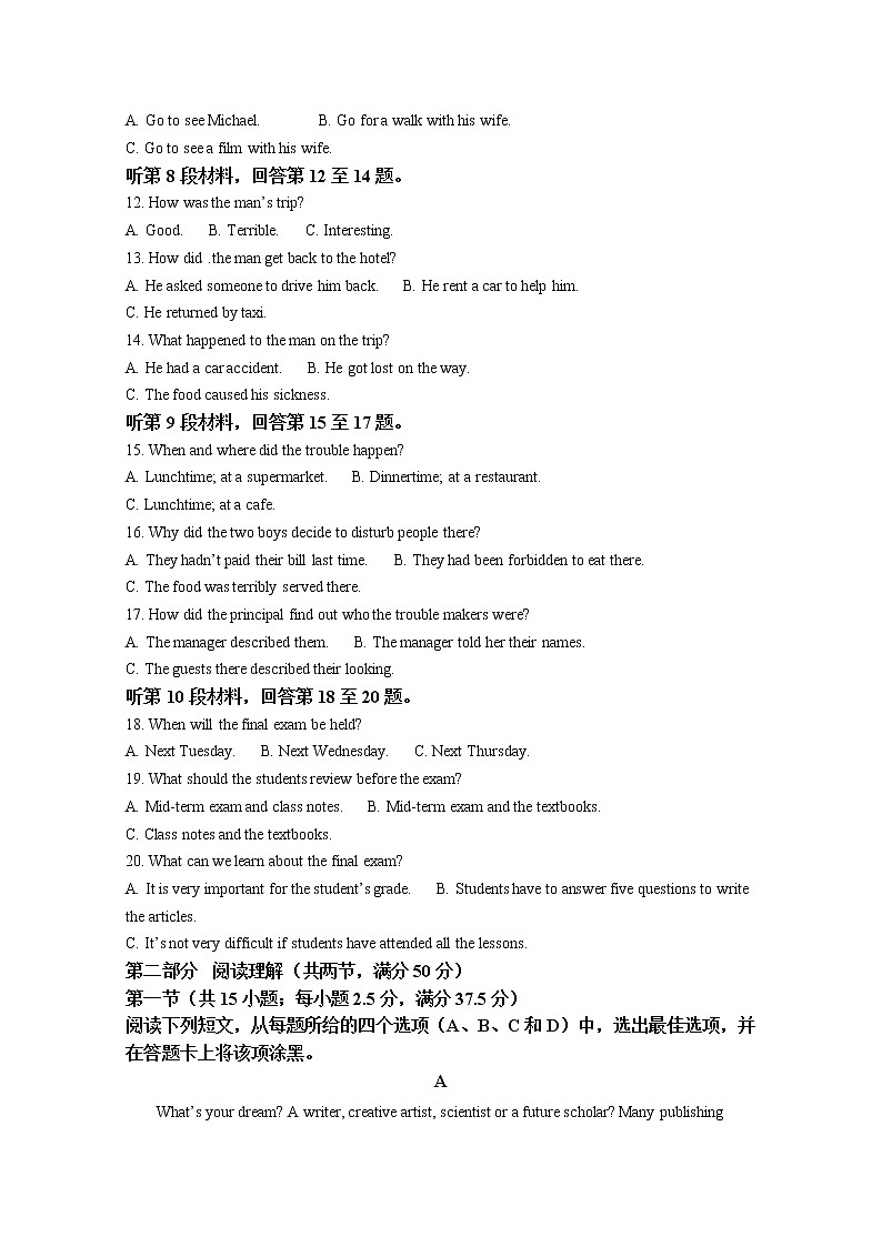 江苏省南通市海安市实验中学2022-2023学年高一英语上学期期中考试试题（Word版附解析）02
