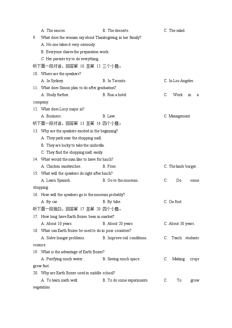 湖北省鄂东南省级示范高中联盟学校2022-2023学年高一英语上学期期中联考试题（Word版附解析）02