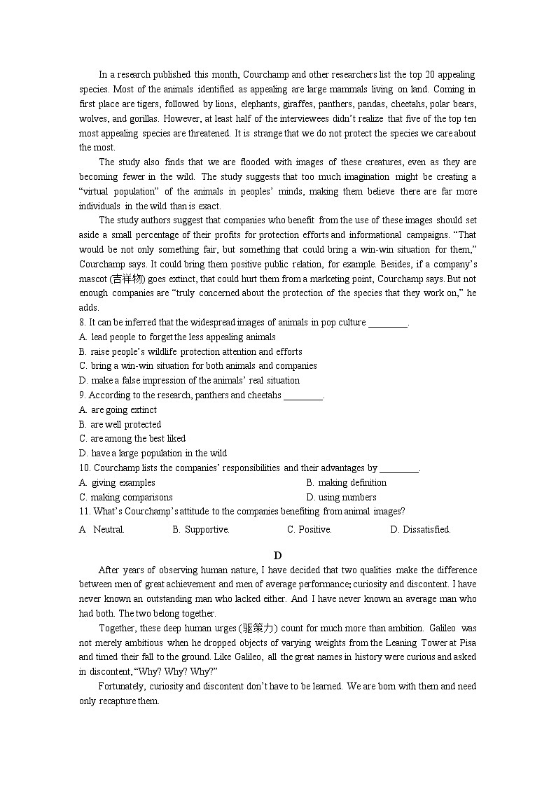 广东省中山市第一中学2022-2023学年高一英语上学期期中试题（Word版附解析）第3页