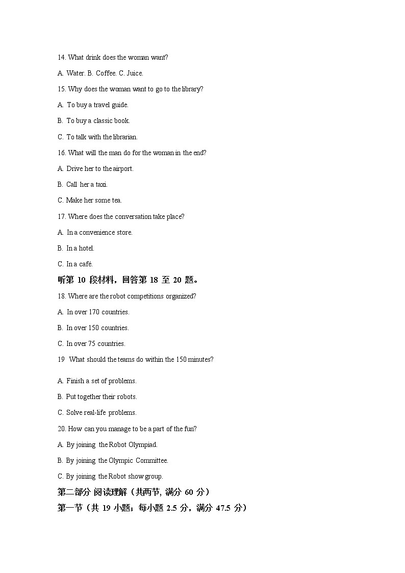 重庆市第一中学2022-2023学年高一英语上学期期中考试试题（Word版附解析）第3页