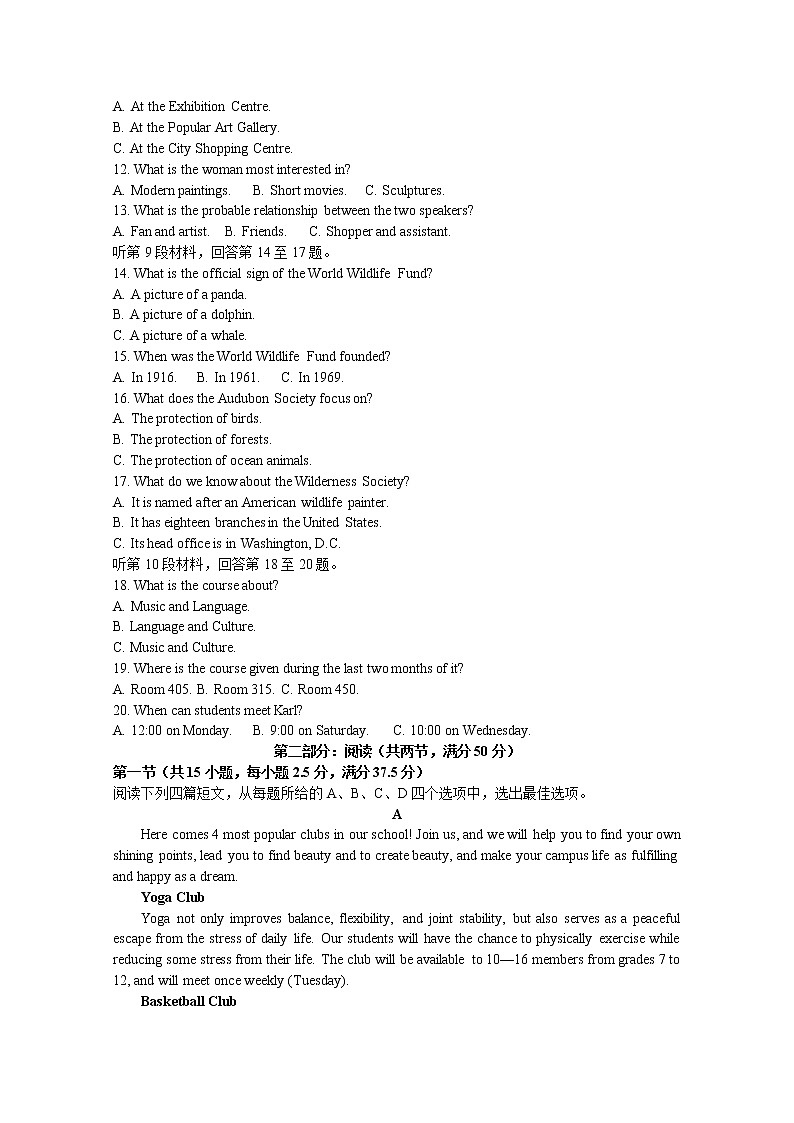 陕西省咸阳市礼泉县2022-2023学年高一英语上学期期中试题（Word版附答案）第2页