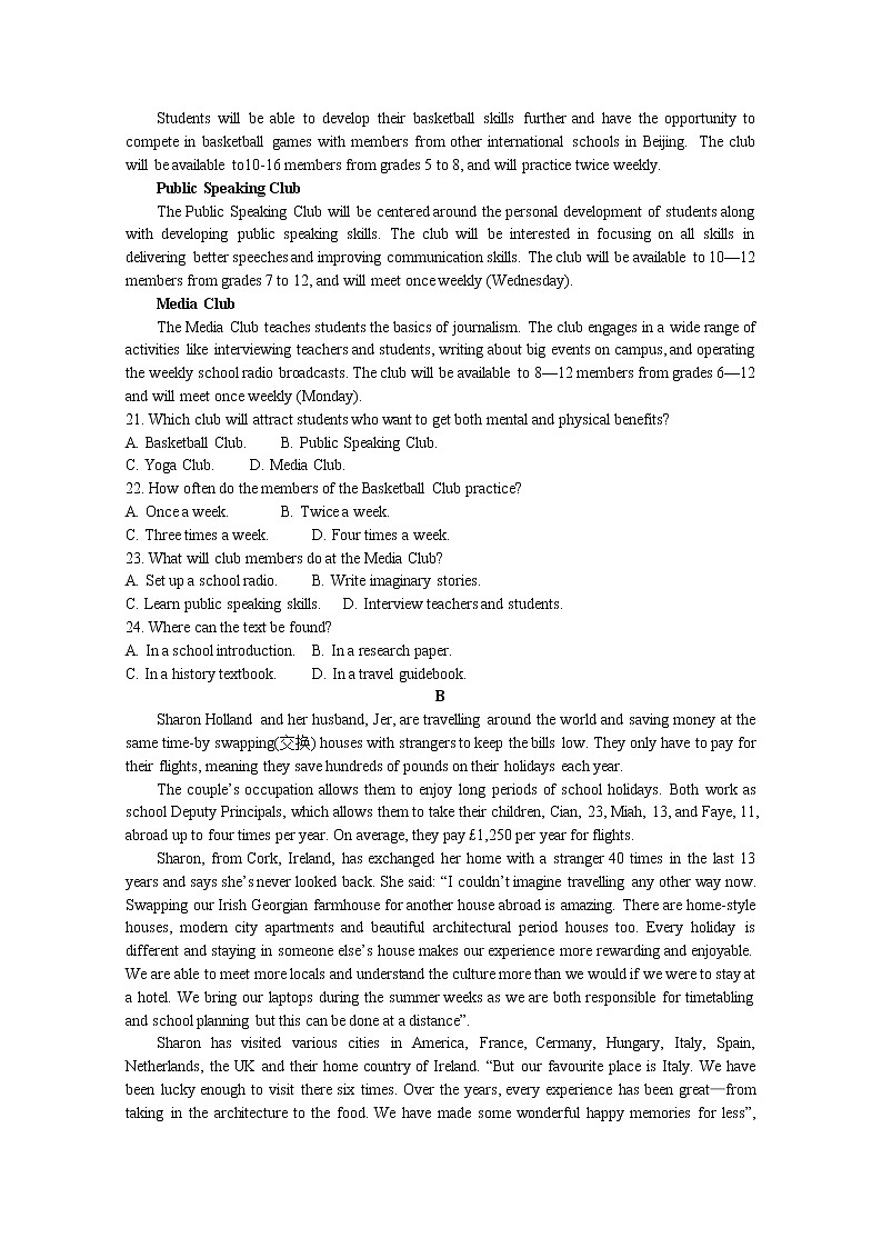 陕西省咸阳市礼泉县2022-2023学年高一英语上学期期中试题（Word版附答案）第3页