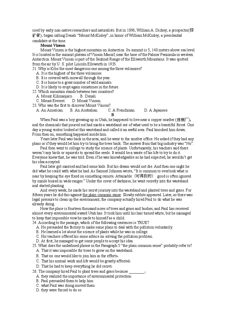 陕西省西安市长安区第一中学2022-2023学年高一英语上学期期中考试试题（Word版附答案）第3页