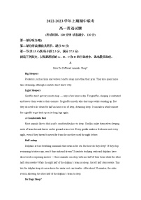 河南省商丘市2022-2023学年高一英语上学期期中联考试题（Word版附解析）