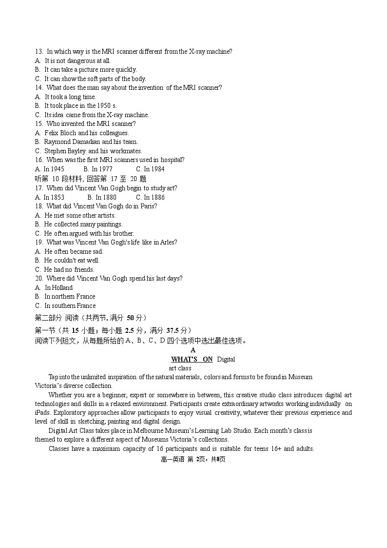 福建省福州第三中学2022-2023学年高一英语上学期期中检测试题（Word版附答案）02
