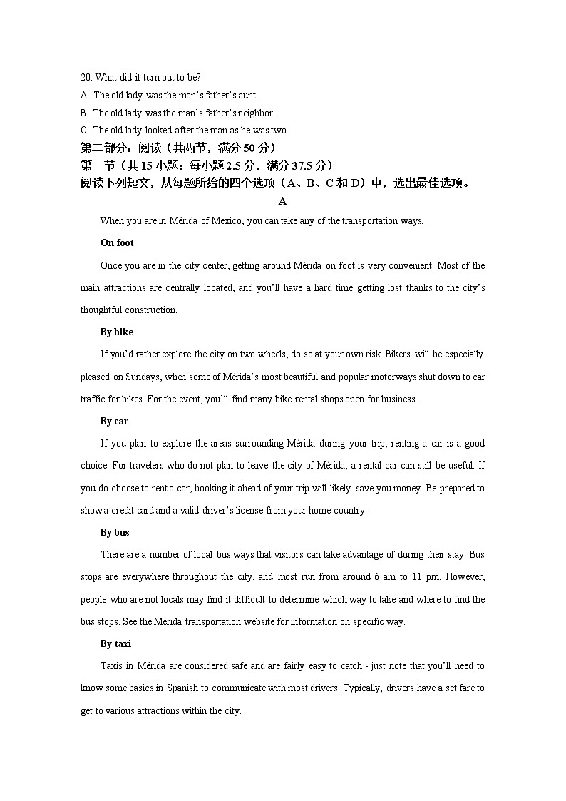 辽宁省鞍山市普通高中2022-2023学年高二英语上学期期中试卷（A卷）（Word版附解析）第3页