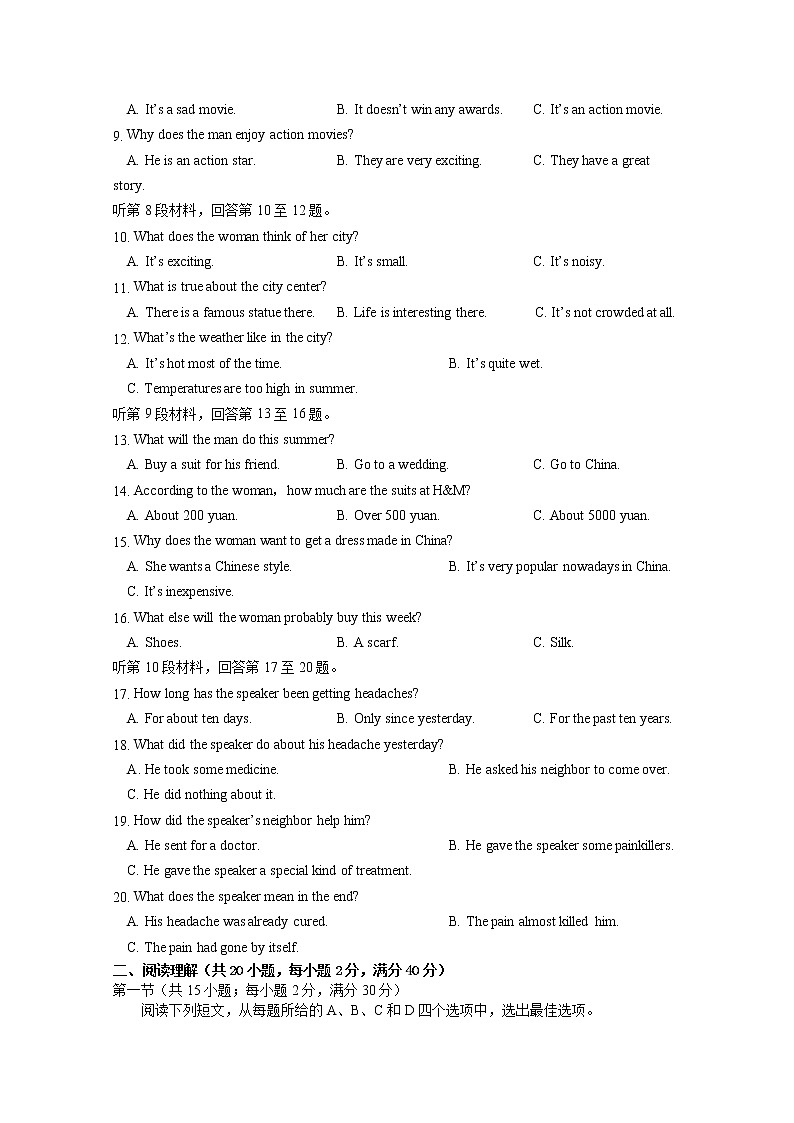 宁夏银川市第二中学2022-2023学年高二英语上学期期中考试试题（Word版附解析）02