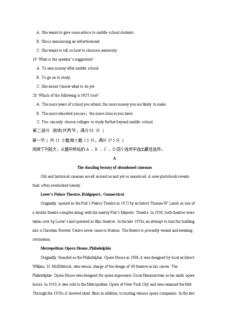 江苏省南通市海安高级中学2022-2023学年高二英语上学期11月期中考试试题（Word版附答案）第3页