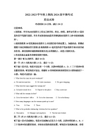 四川省雅安中学2022-2023学年高二英语上学期期中考试试题（Word版附解析）