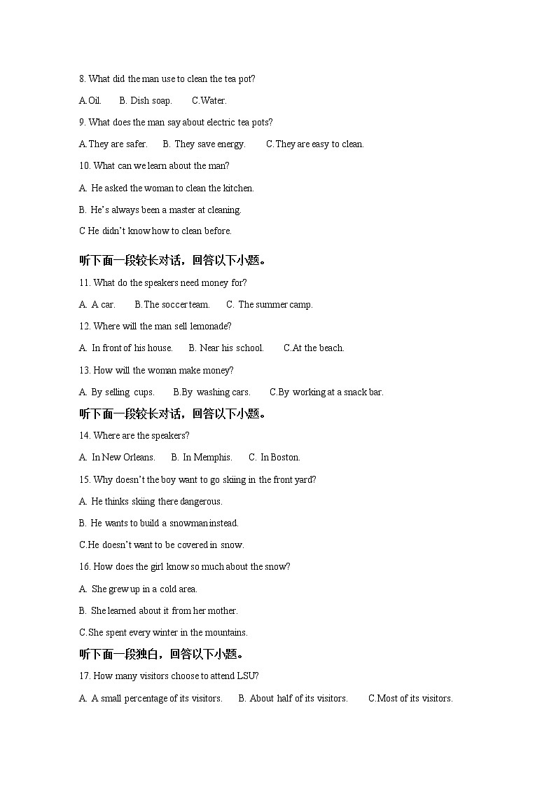 陕西省汉中市洋县中学2022-2023学年高二英语上学期期中试题（Word版附解析）第2页