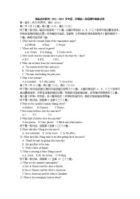 江苏省航大苏州附属中学2022-2023学年高二英语上学期期中试卷（Word版附答案）