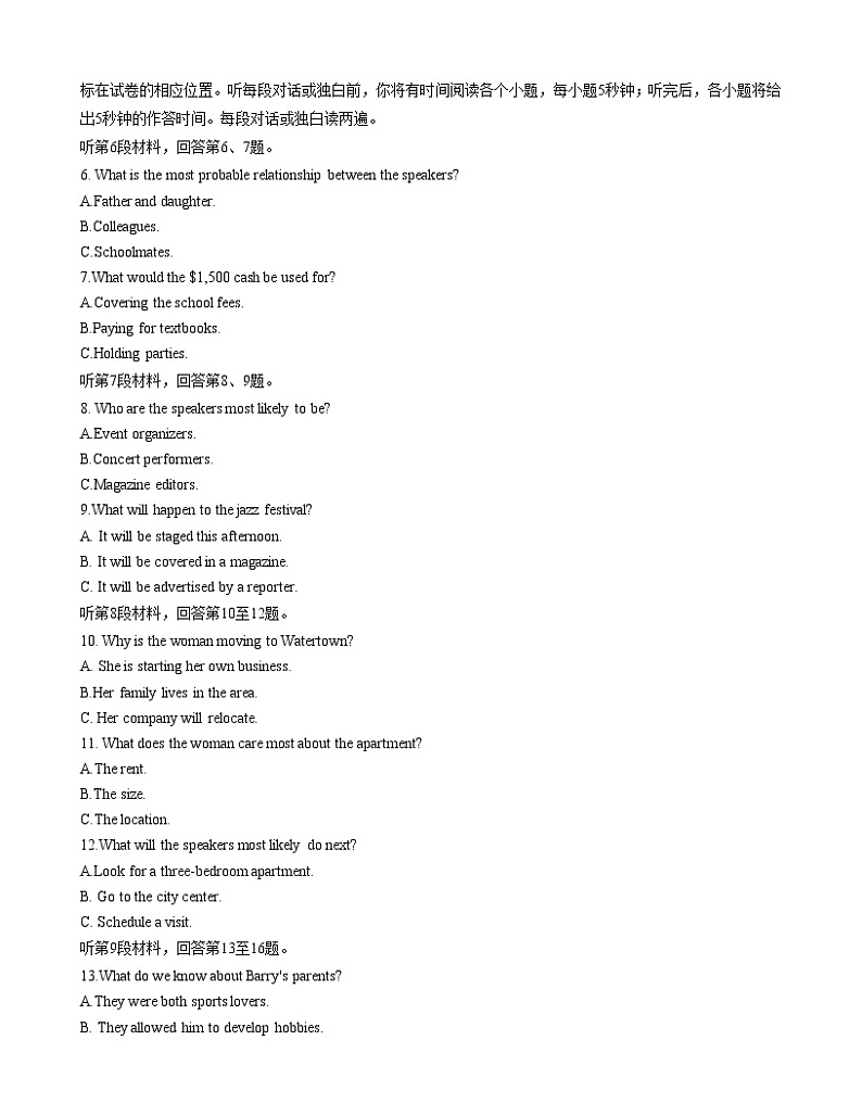 浙江省杭州地区（含周边）重点中学2022-2023学年高二英语上学期期中考试试题（Word版附答案）02