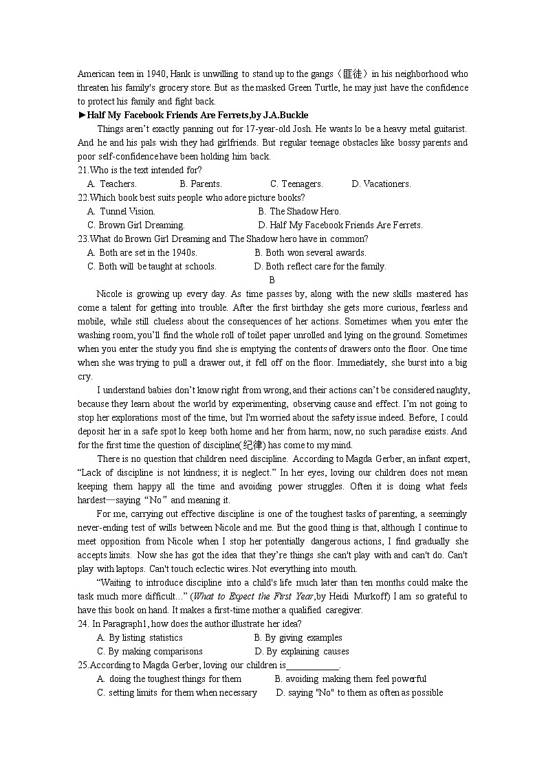 江西省南昌市第二中学2022-2023学年高三英语上学期第四次考试试题（Word版附答案）第3页