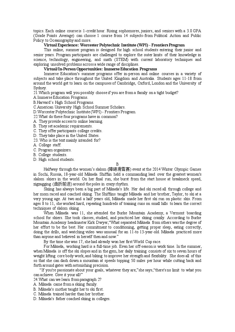 浙江省稽阳联谊学校2022-2023学年高三英语上学期11月期中联考试题（Word版附答案）第3页