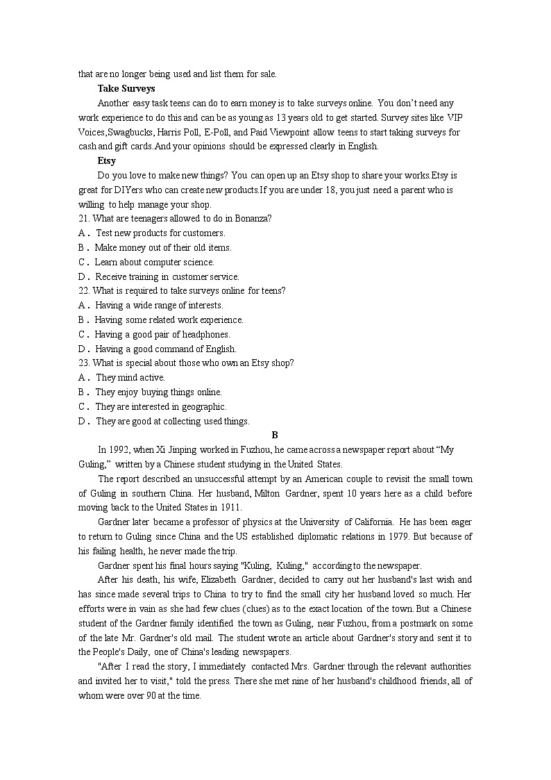 河北省冀东名校2022-2023学年高三英语上学期期中调研试卷（Word版附答案）第3页