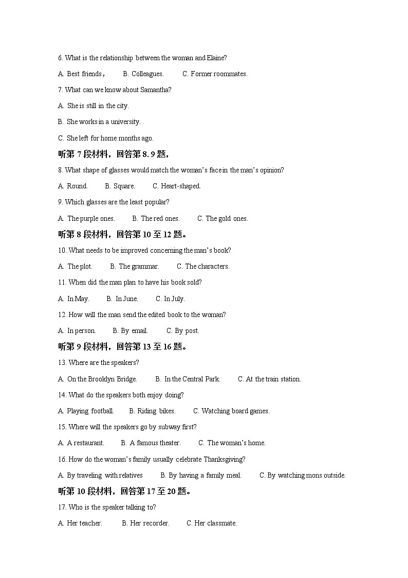 陕西省安康市2022-2023学年高三英语上学期9月联考试题（Word版附解析）02