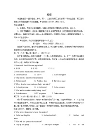 江西省九江市十校2022-2023学年高三英语上学期11月联考试题（Word版附答案）