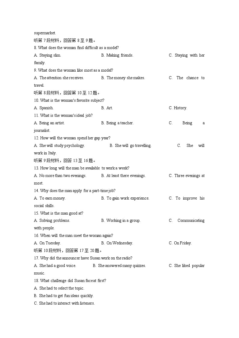 江西省九江市十校2022-2023学年高三英语上学期11月联考试题（Word版附答案）02