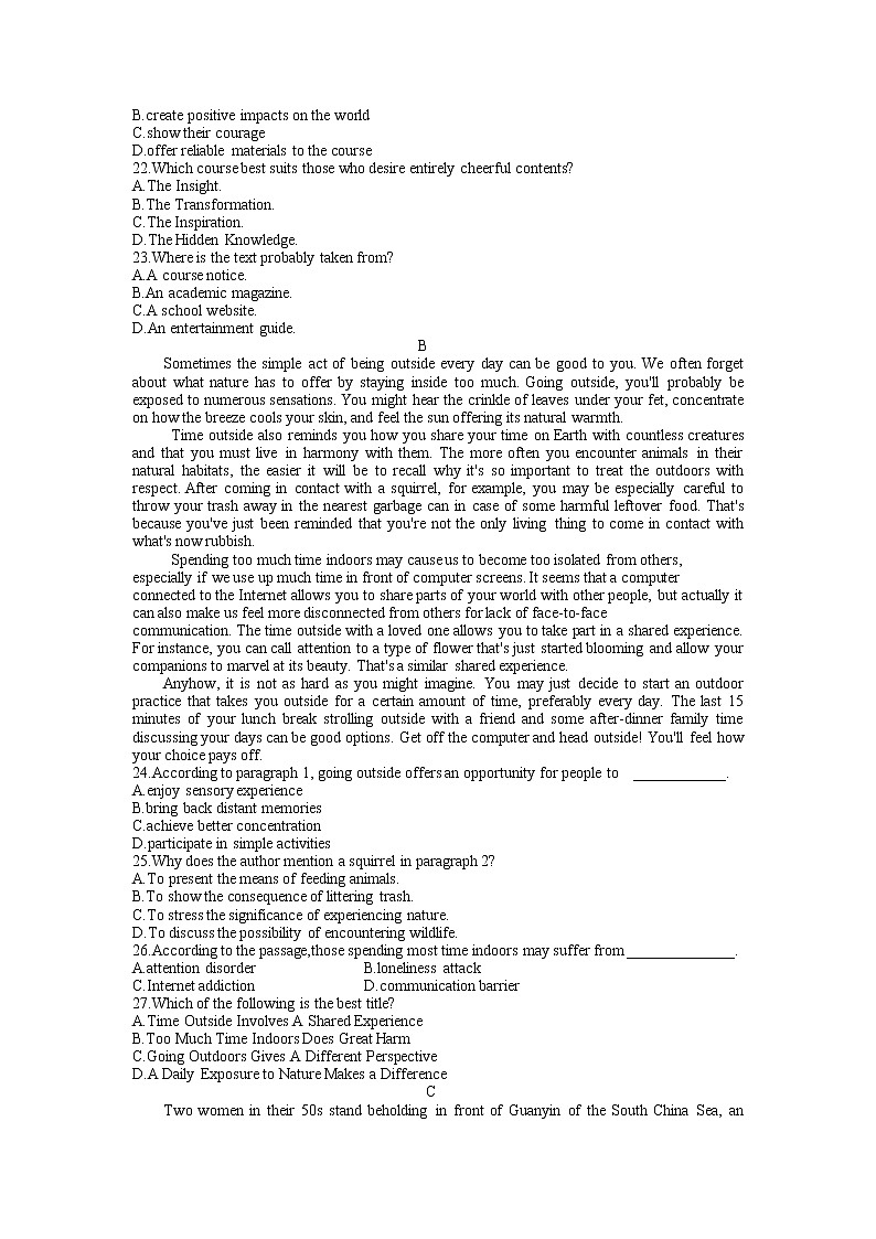 浙江省台州市2022-2023学年高三英语上学期第一次教学质量评估试题（Word版附答案）03