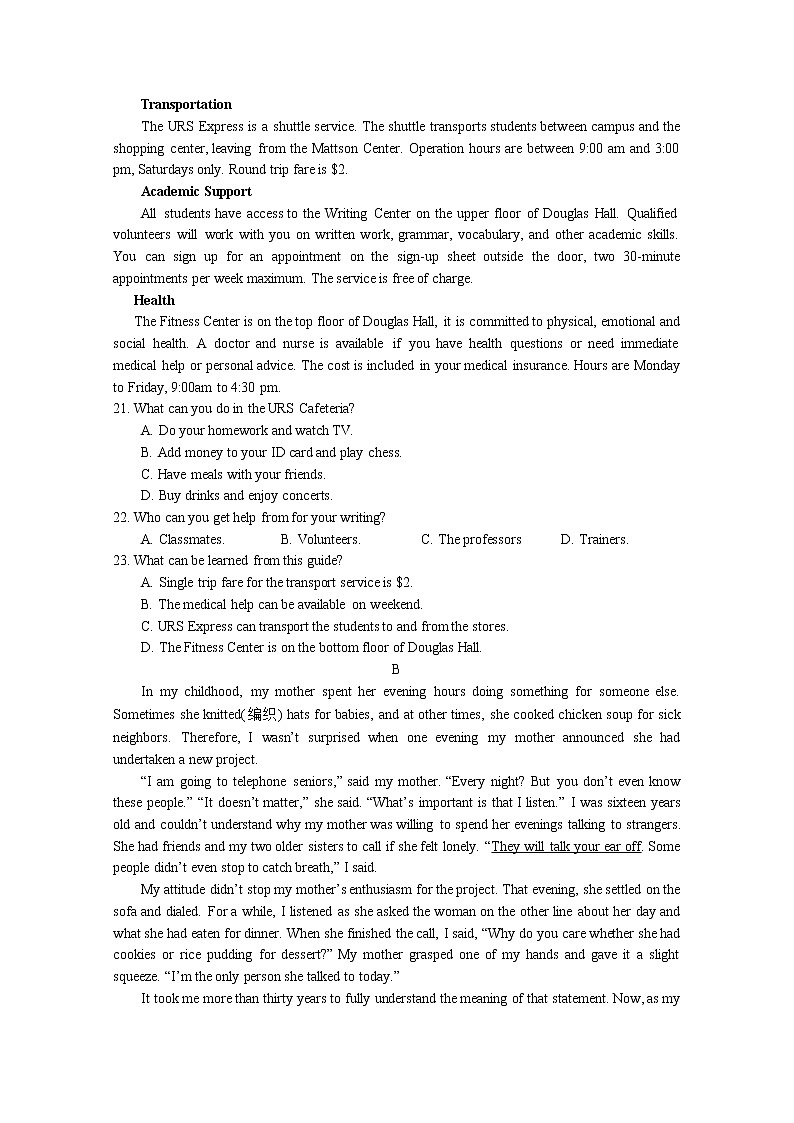 宁夏回族自治区银川一中2022-2023学年高一英语上学期期中考试试题（Word版附答案）03