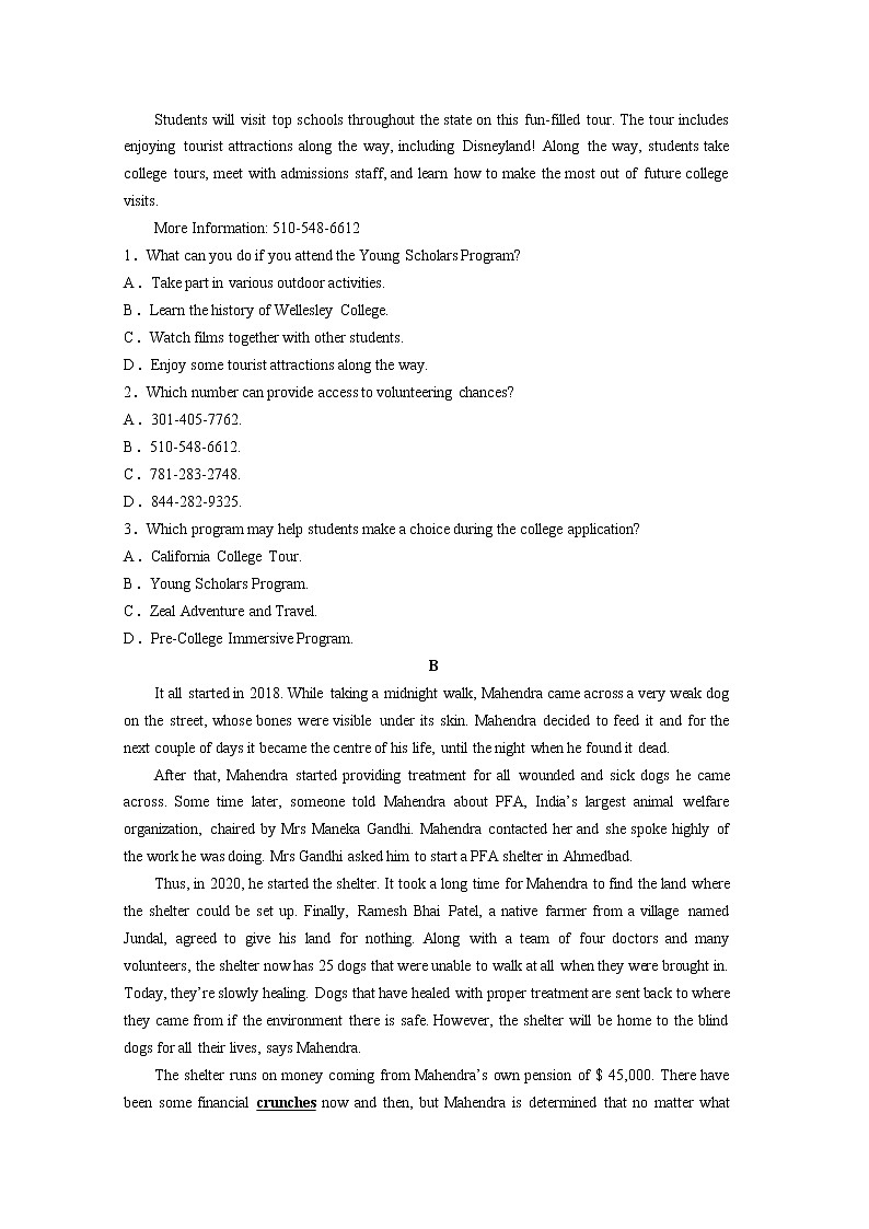 四川省成都外国语学校2022-2023学年高二英语上学期期中考试试题（Word版附答案）02