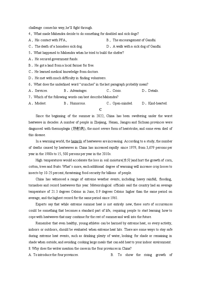 四川省成都外国语学校2022-2023学年高二英语上学期期中考试试题（Word版附答案）03
