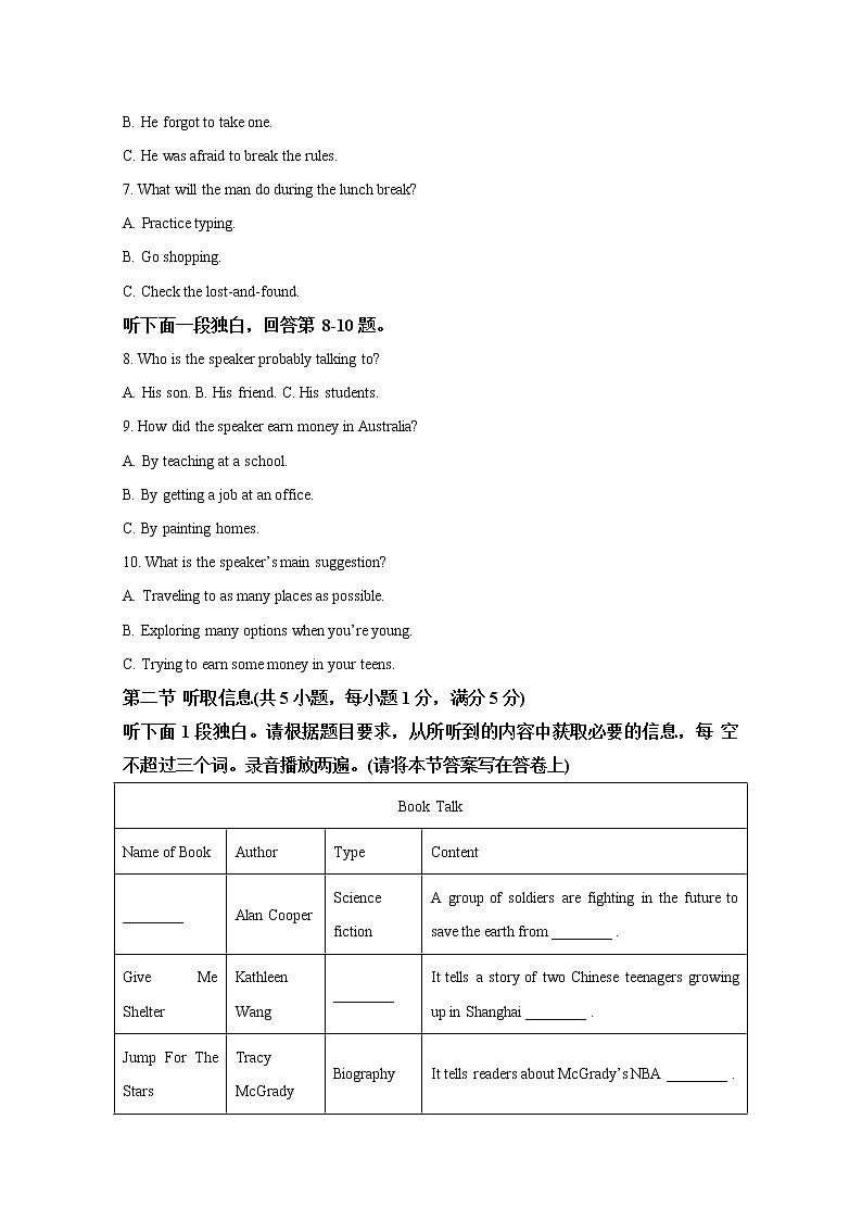 广东省广州市执信中学2022-2023学年高二英语上学期期中试题（Word版附解析）02