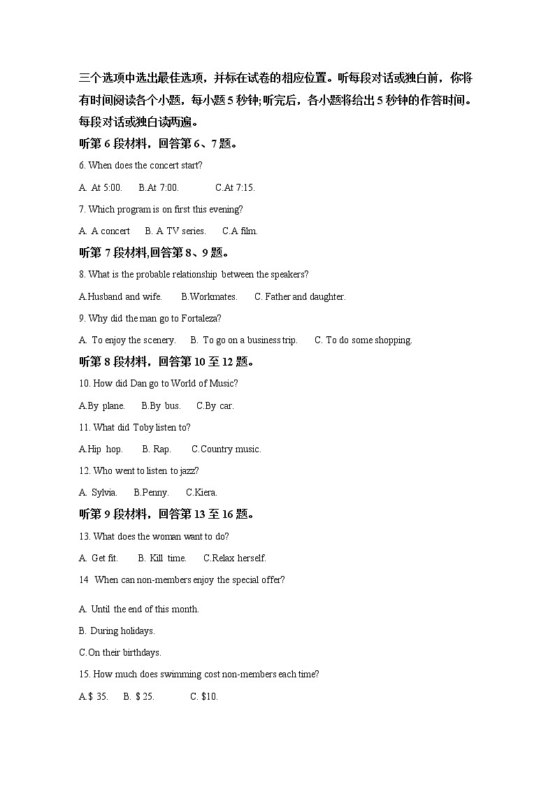 陕西省西安市未央区2022-2023学年高二英语上学期期中联考试题（Word版附解析）02
