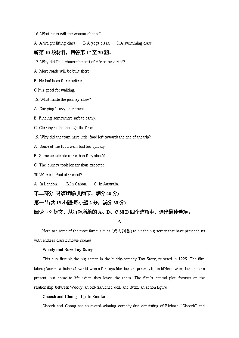 陕西省西安市未央区2022-2023学年高二英语上学期期中联考试题（Word版附解析）03
