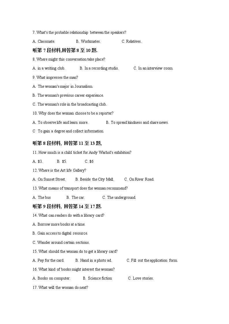 江苏省南京市2022-2023学年高二英语上学期期中考试试题（Word版附解析）第2页