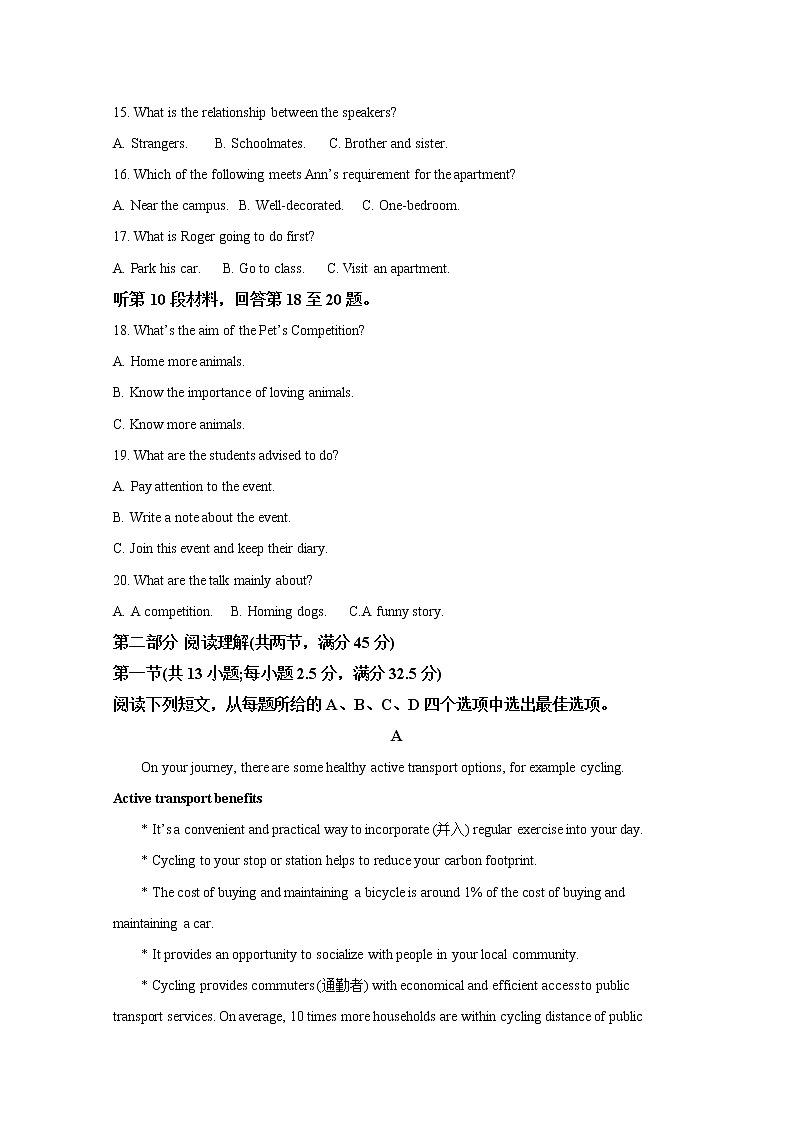 江苏省兴化市2022-2023学年高二英语上学期期中考试试卷（Word版附解析）03