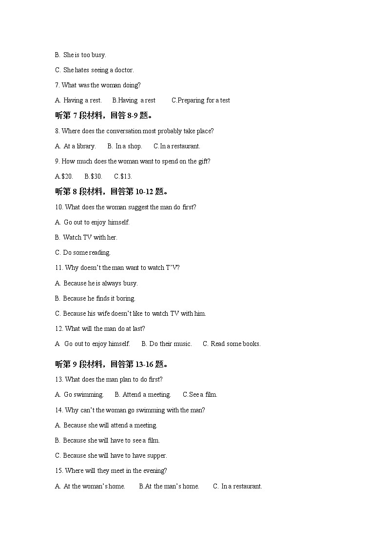 陕西省西安高级中学2022-2023学年高二英语上学期第一次月考试题（Word版附解析）第2页