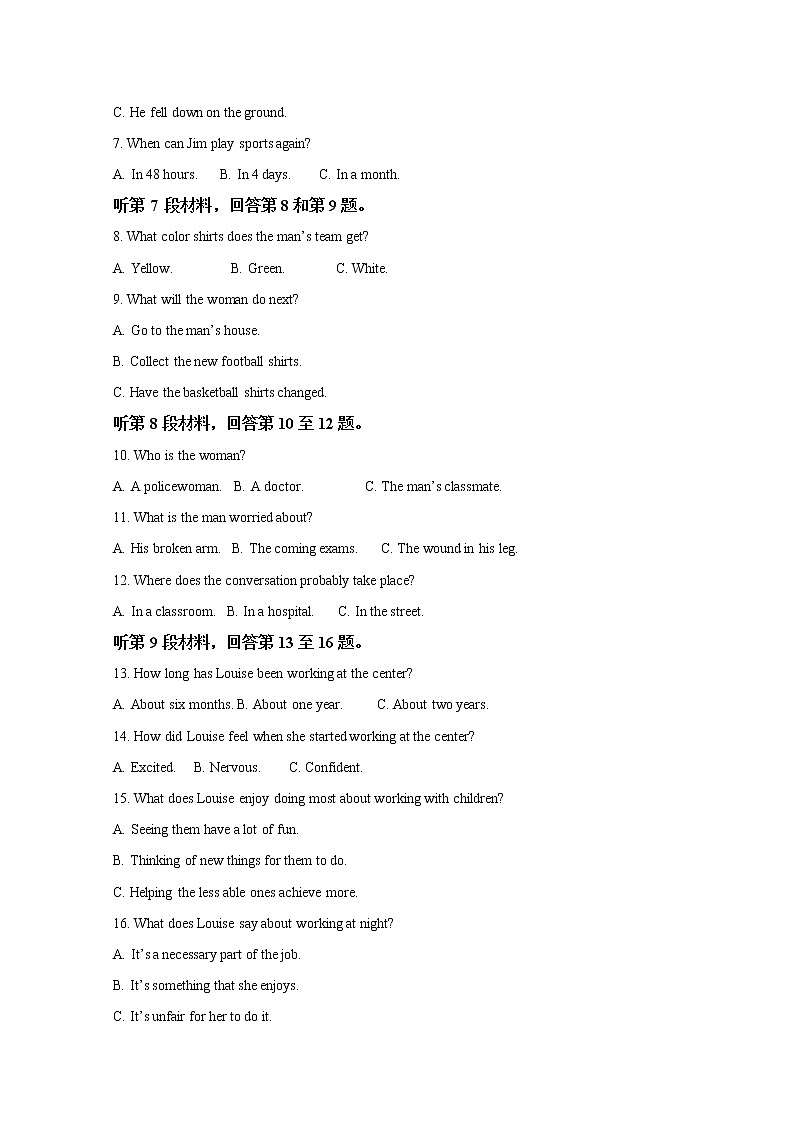 陕西省宝鸡市部分校联考2022-2023学年高三英语上学期11月期中试题（Word版附解析）02