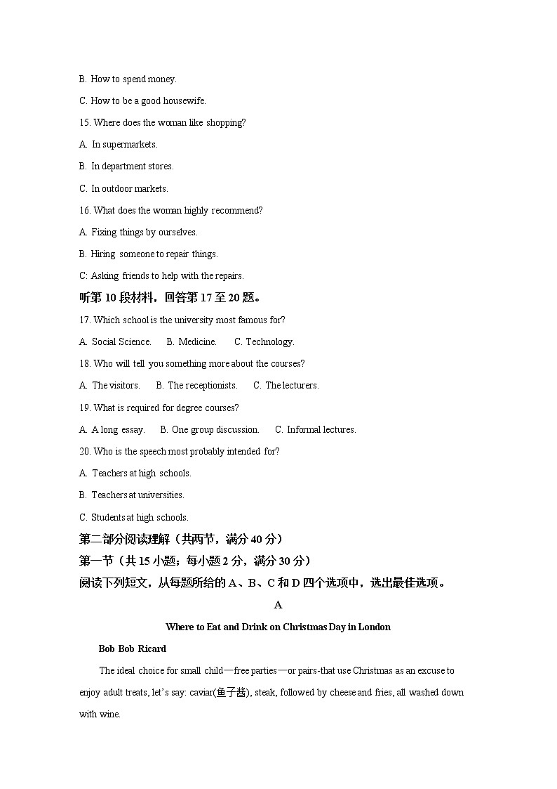 陕西省2022-2023学年高三英语10月联考试题（Word版附解析）第3页