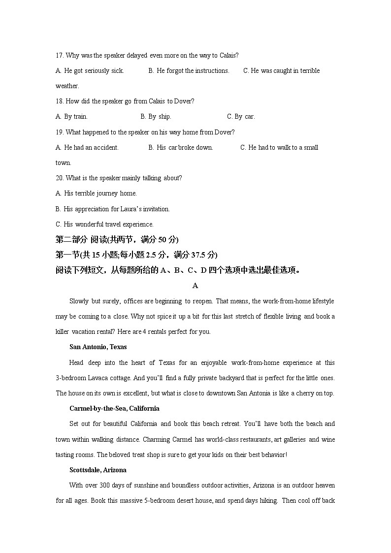 江苏省镇江市2022-2023学年高三英语上学期期中调研考试试题（Word版附解析）第3页