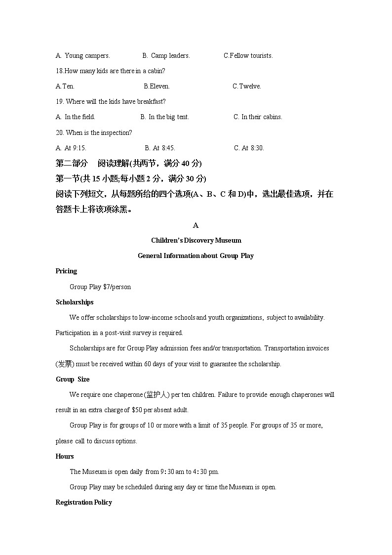陕西省宝鸡市金台区2022-2023学年高三英语上学期10月质量检测试题（Word版附解析）03