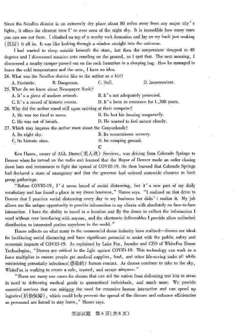 2023河南省天一大联考和焦作市普通高中高三上学期期中考试英语试卷02