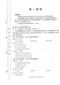 英语试卷2022-2023学年上学期河南省百所名校高一上学期10月联考