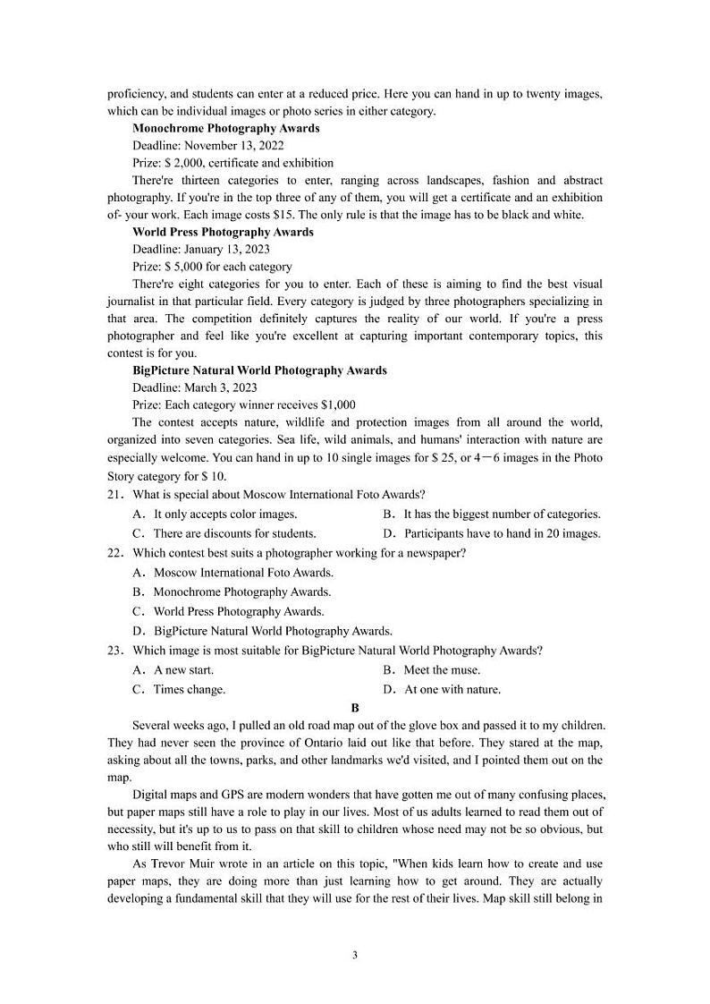 河北省衡水中学2022-2023学年高三上学期一调考试 英语试题（含答案）03