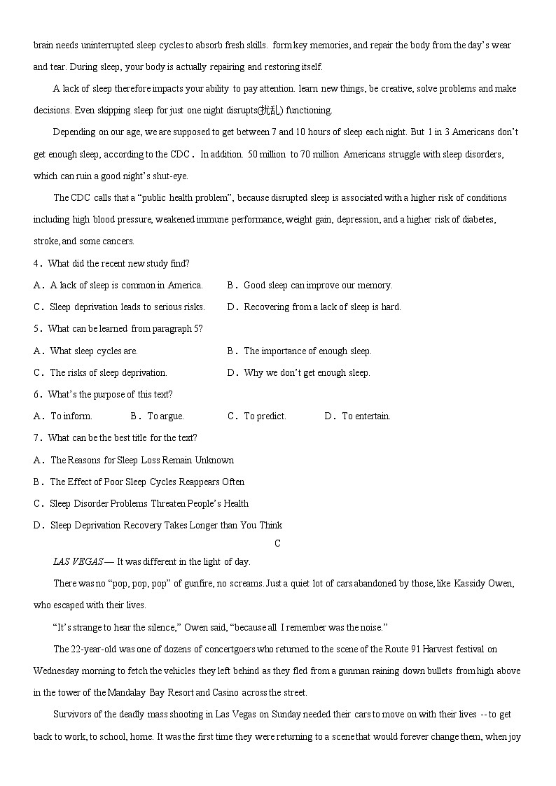 2023维吾尔自治区和田地区墨玉县高三上学期11月期中英语试题含答案第3页