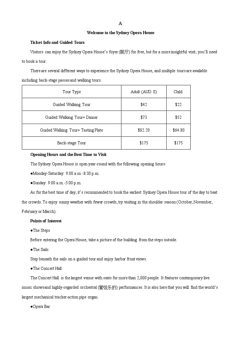 新疆维吾尔自治区石河子第一中学2022-2023学年高二上学期第一次月考（10月）英语试题无答案第2页