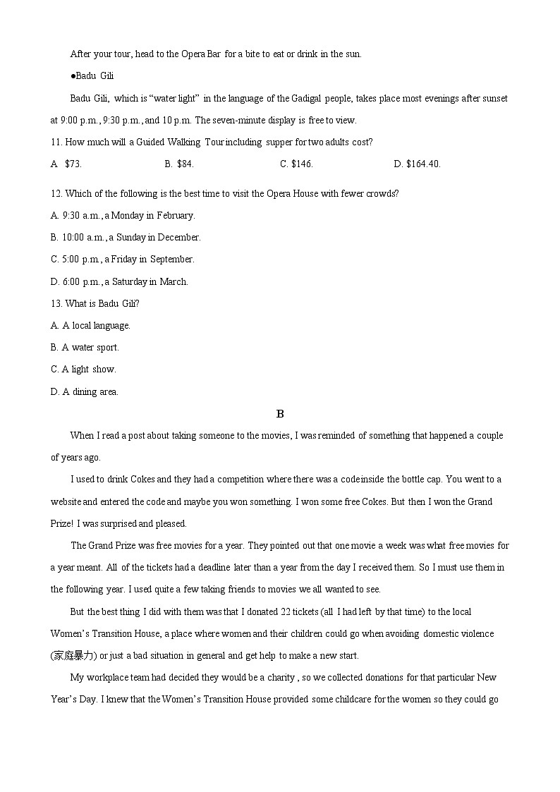 新疆维吾尔自治区石河子第一中学2022-2023学年高二上学期第一次月考（10月）英语试题无答案第3页