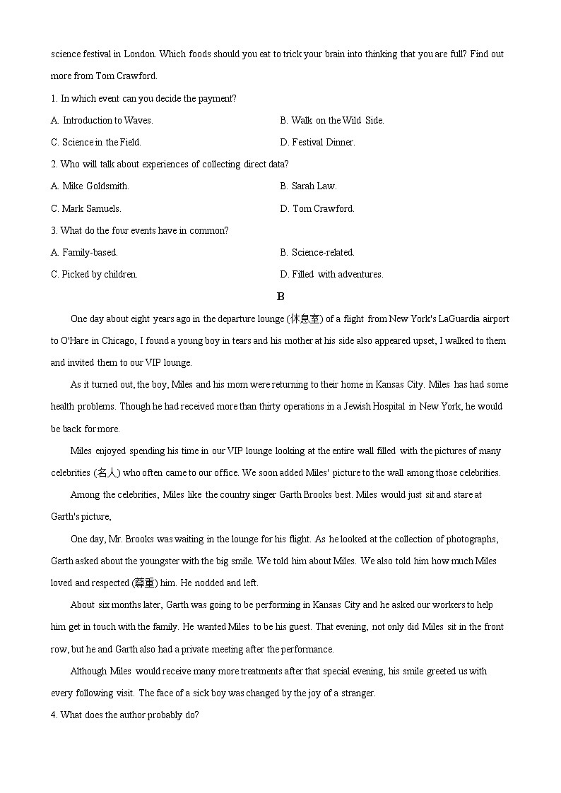 2023邵阳二中高一上学期期中考试英语试题含解析03